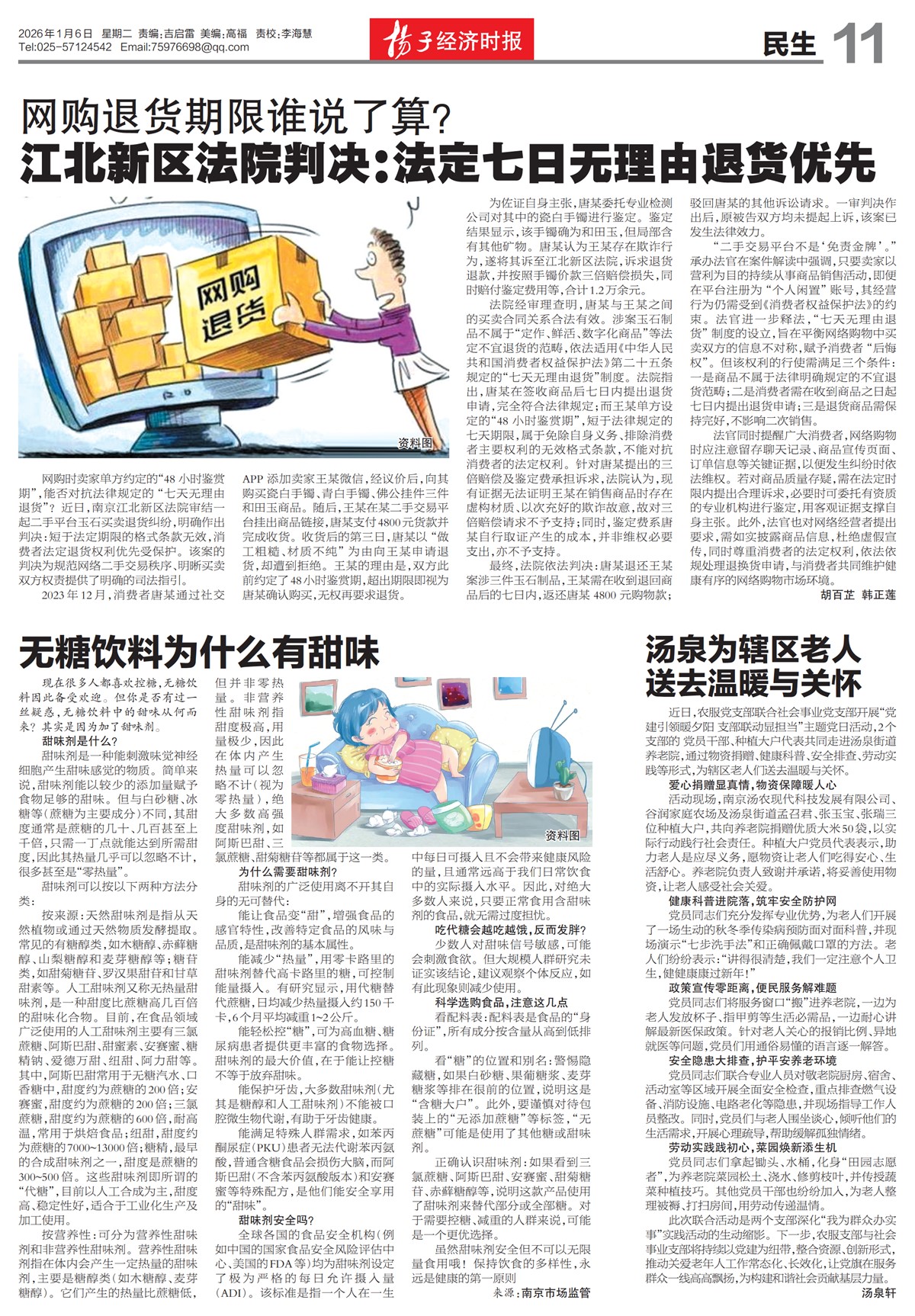 �½���������