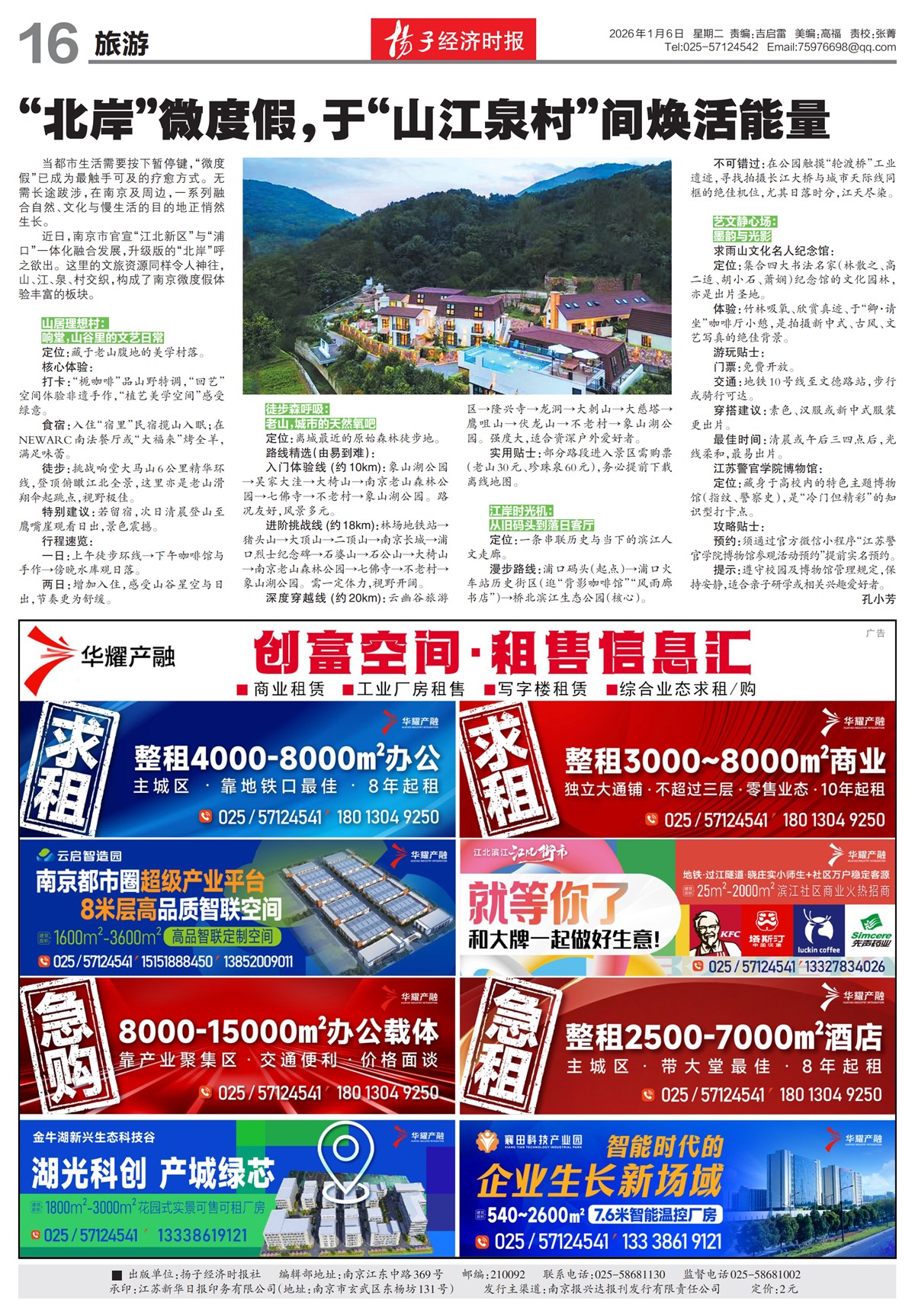 �½���������