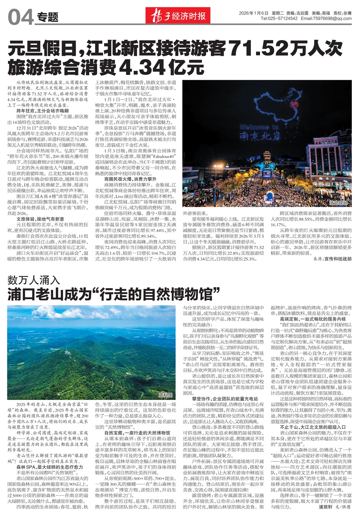 �½�����ר��