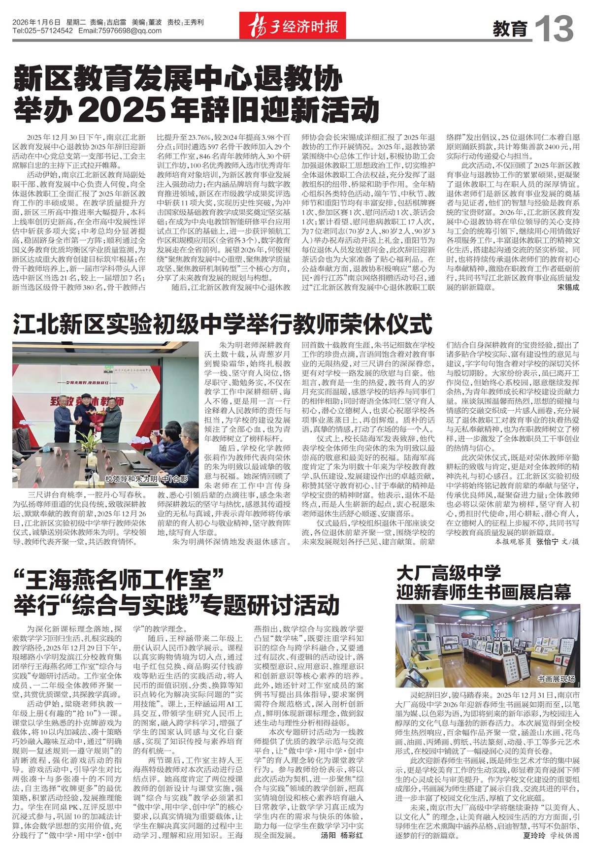 �½���������