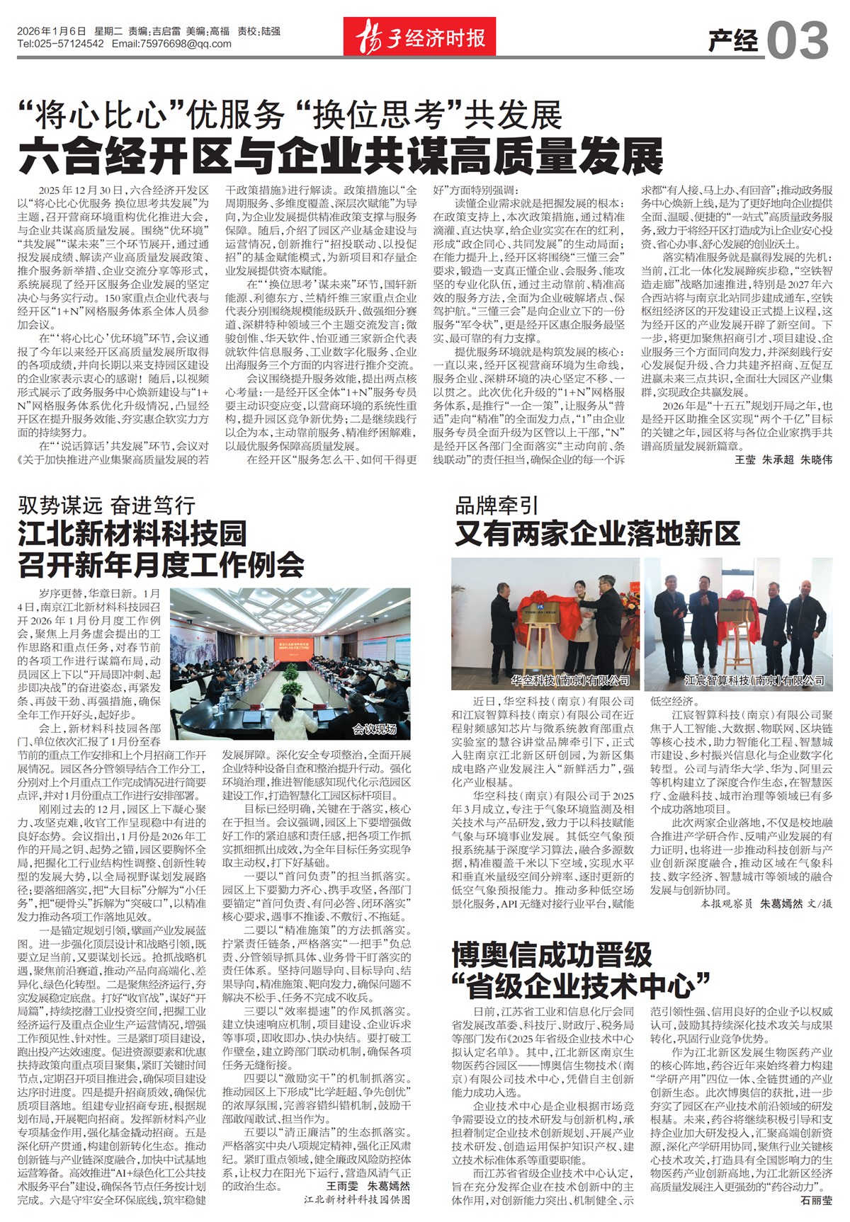 �½���������