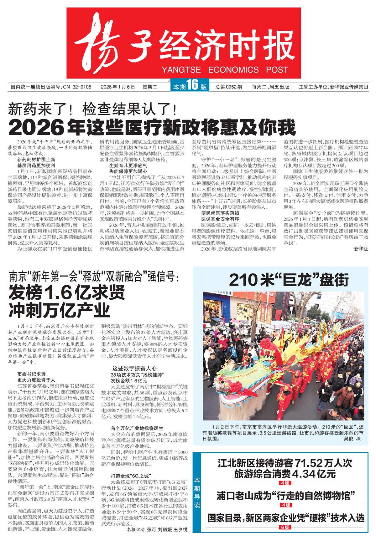 �½�����ͷ��