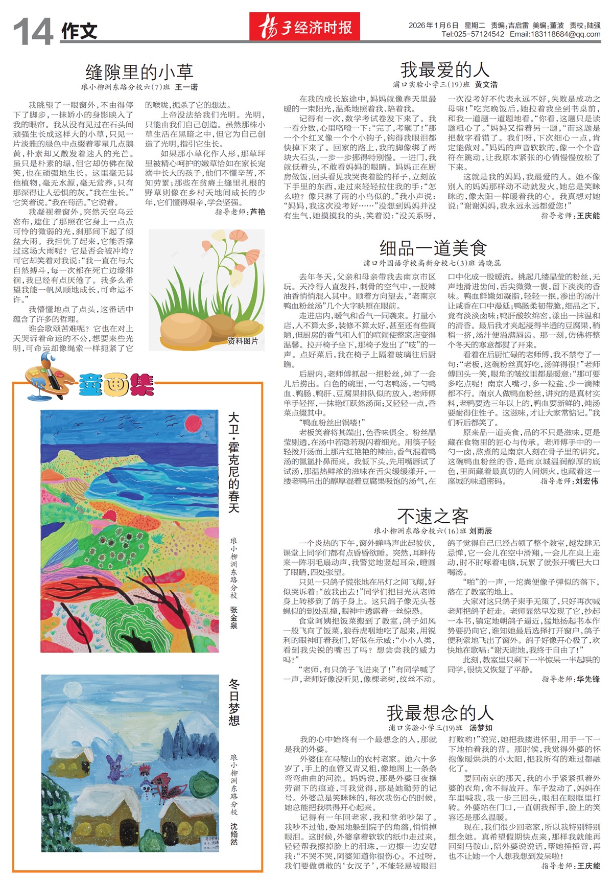 �½���������