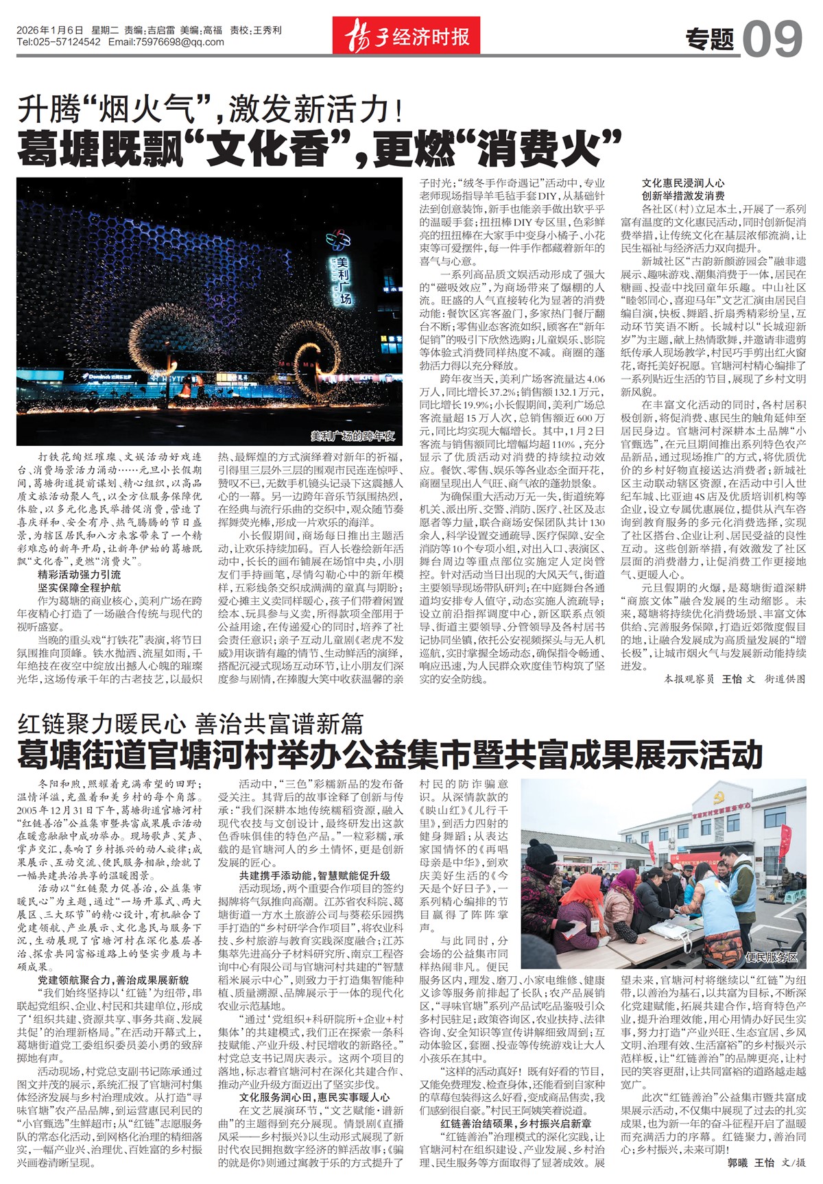 �½�����ר��