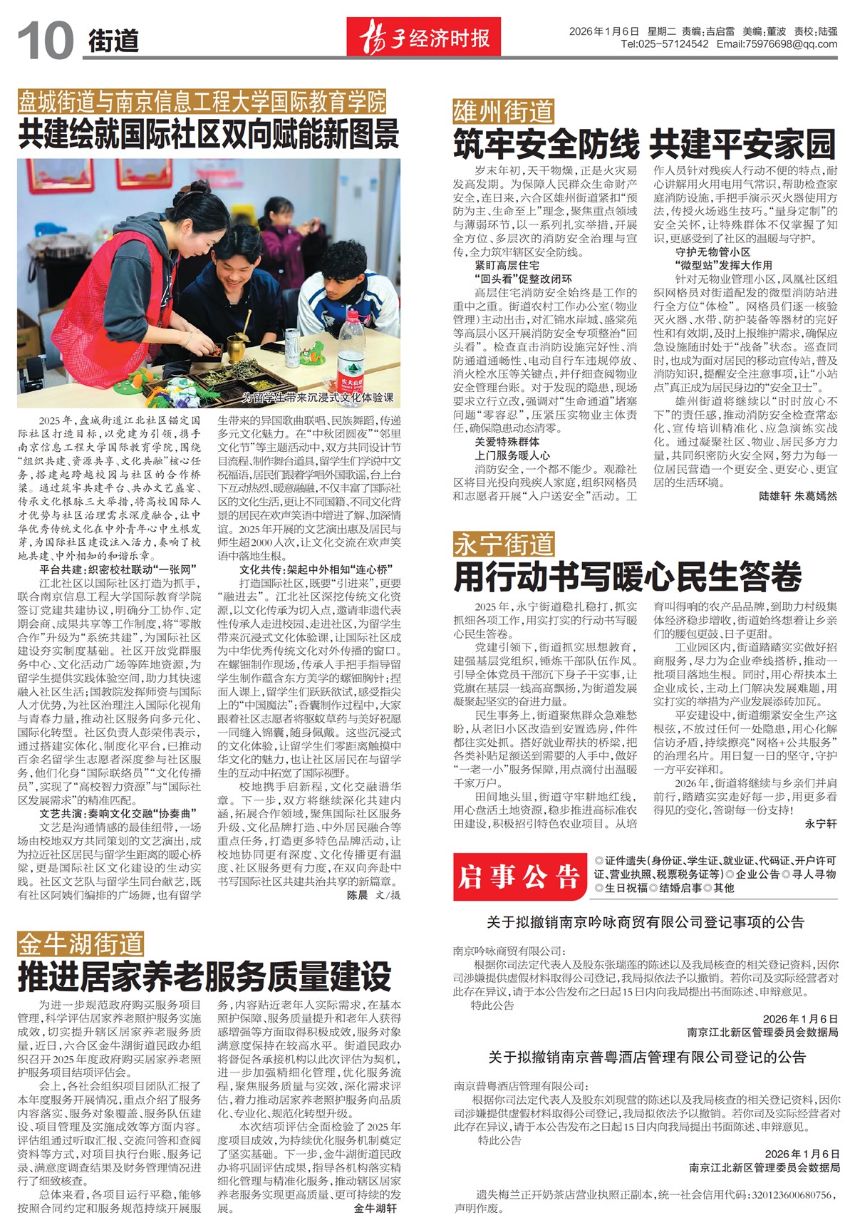 �½������ֵ�