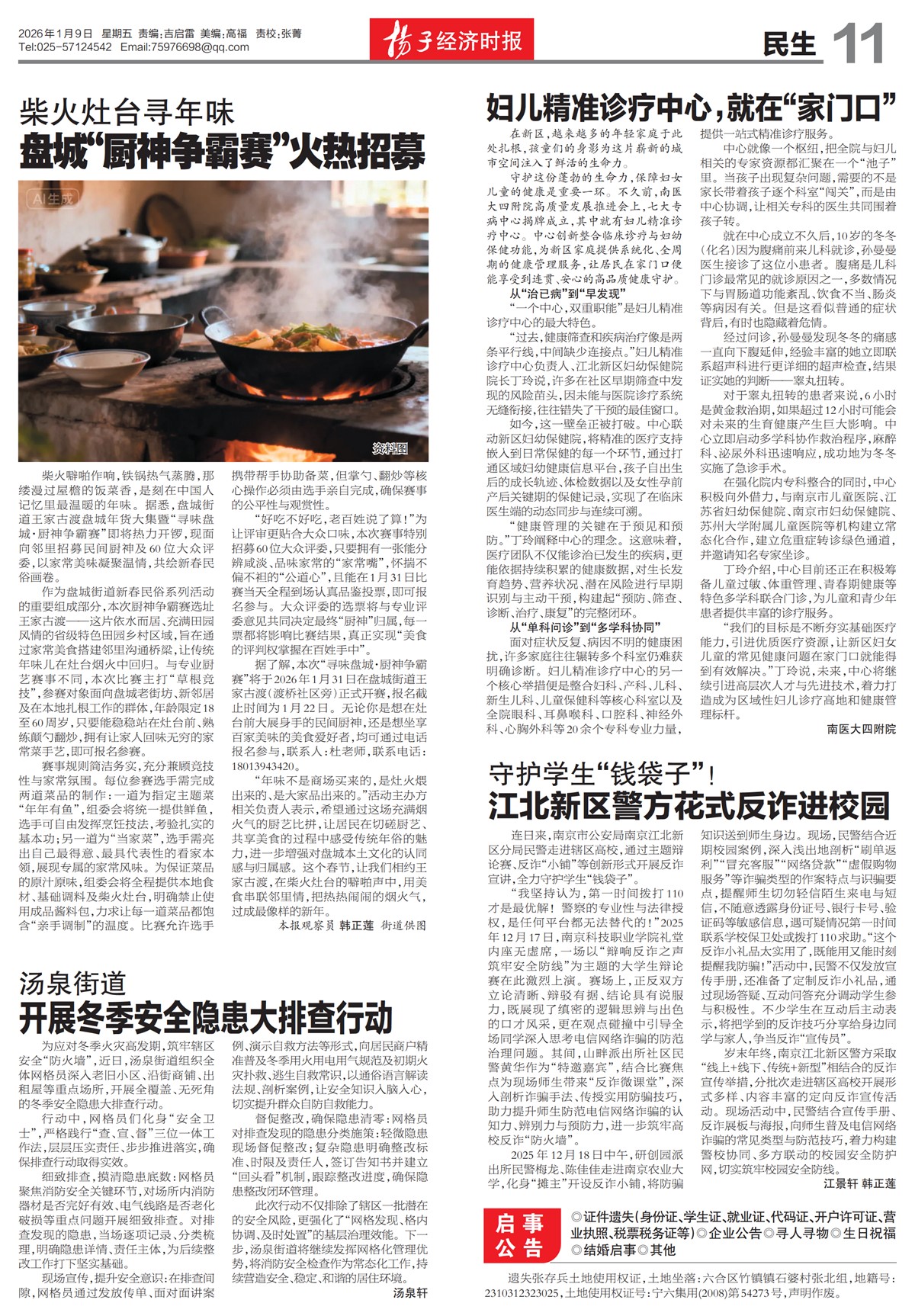 �½���������