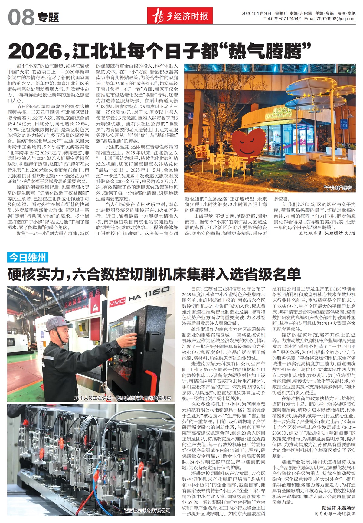 �½�����ר��