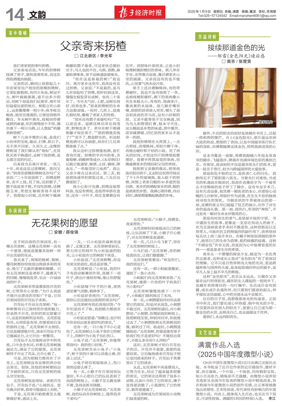 �½���������