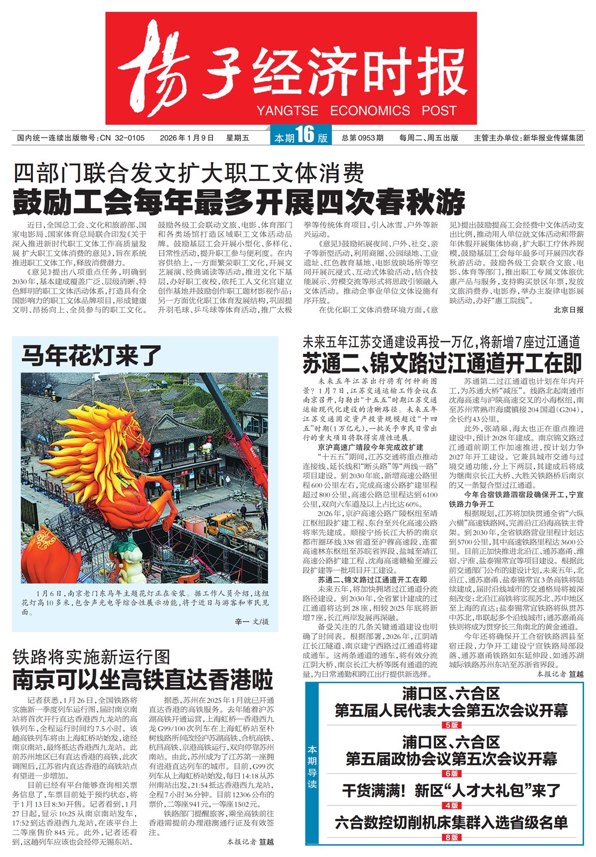 �½�����ͷ��