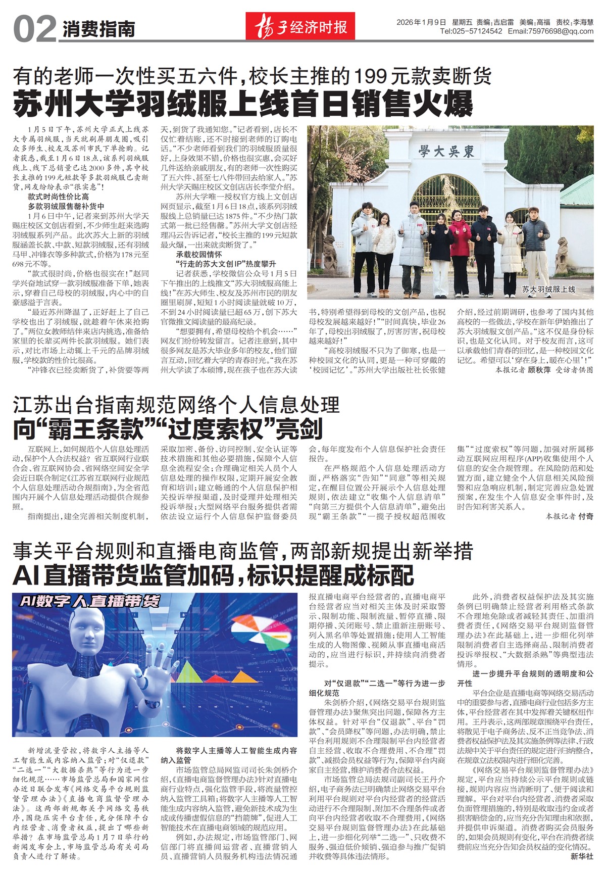 �½���������ָ��