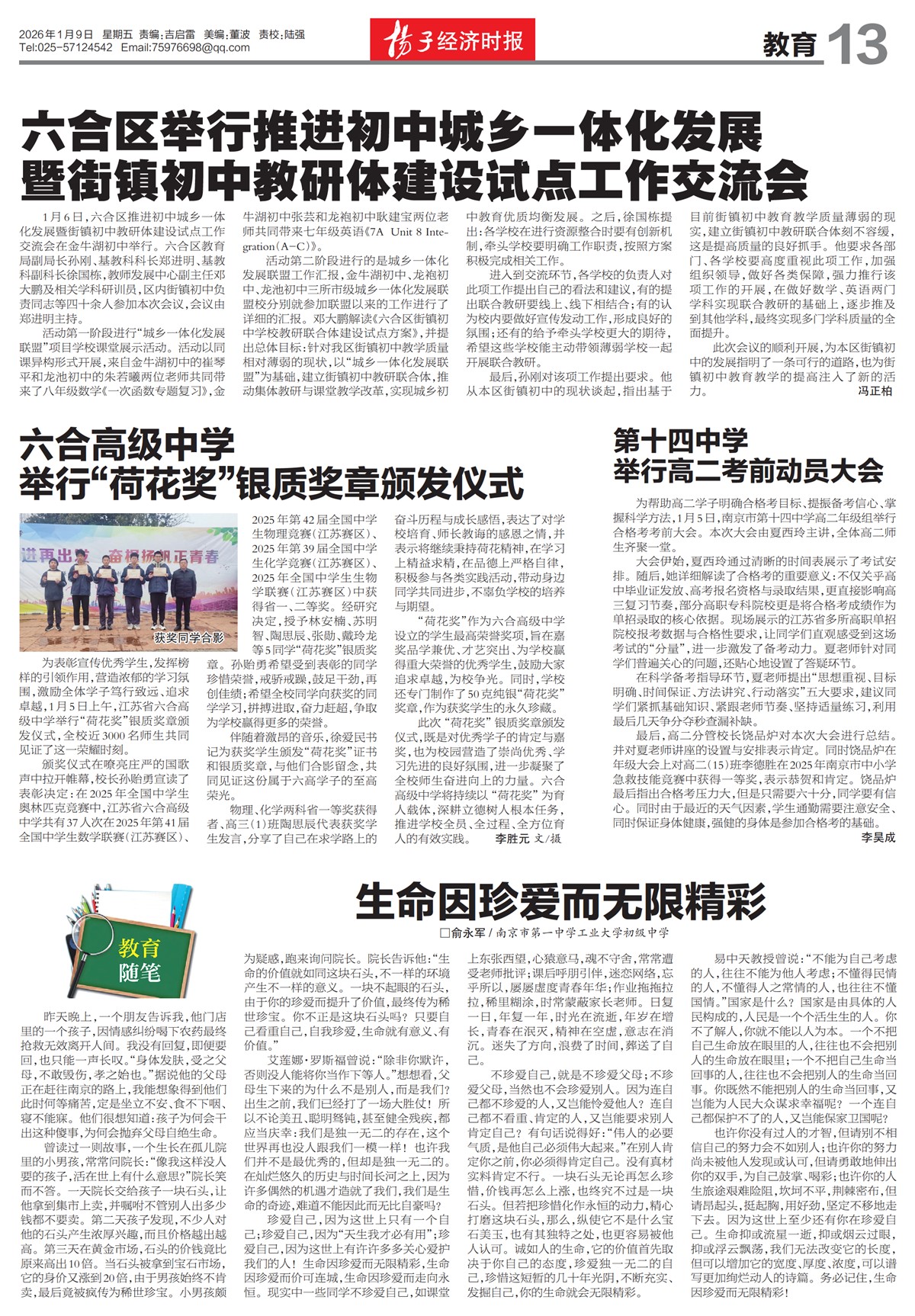 �½���������