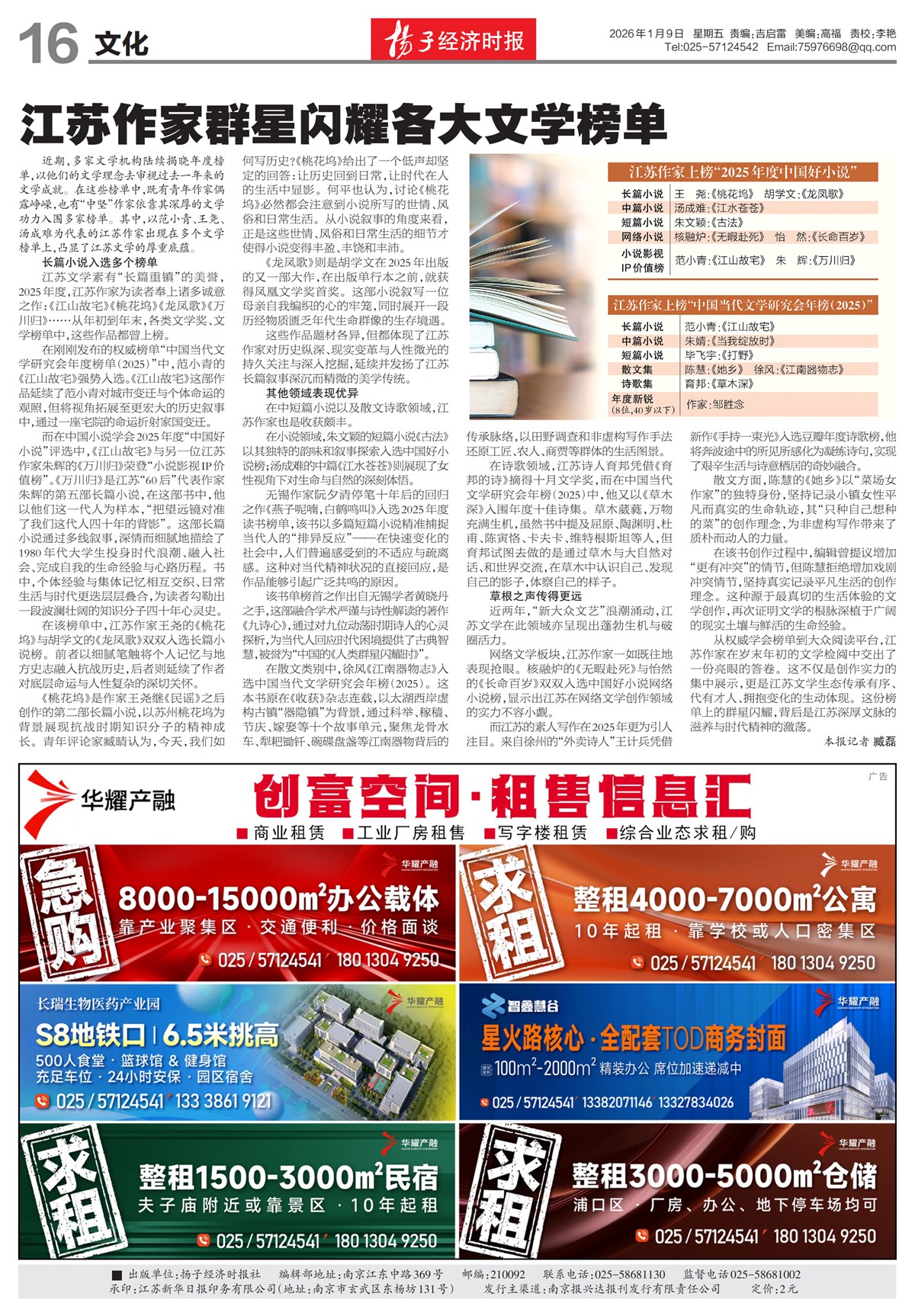 �½������Ļ�