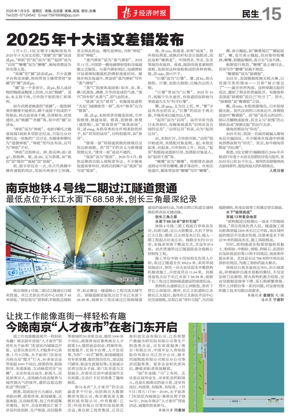 �½���������