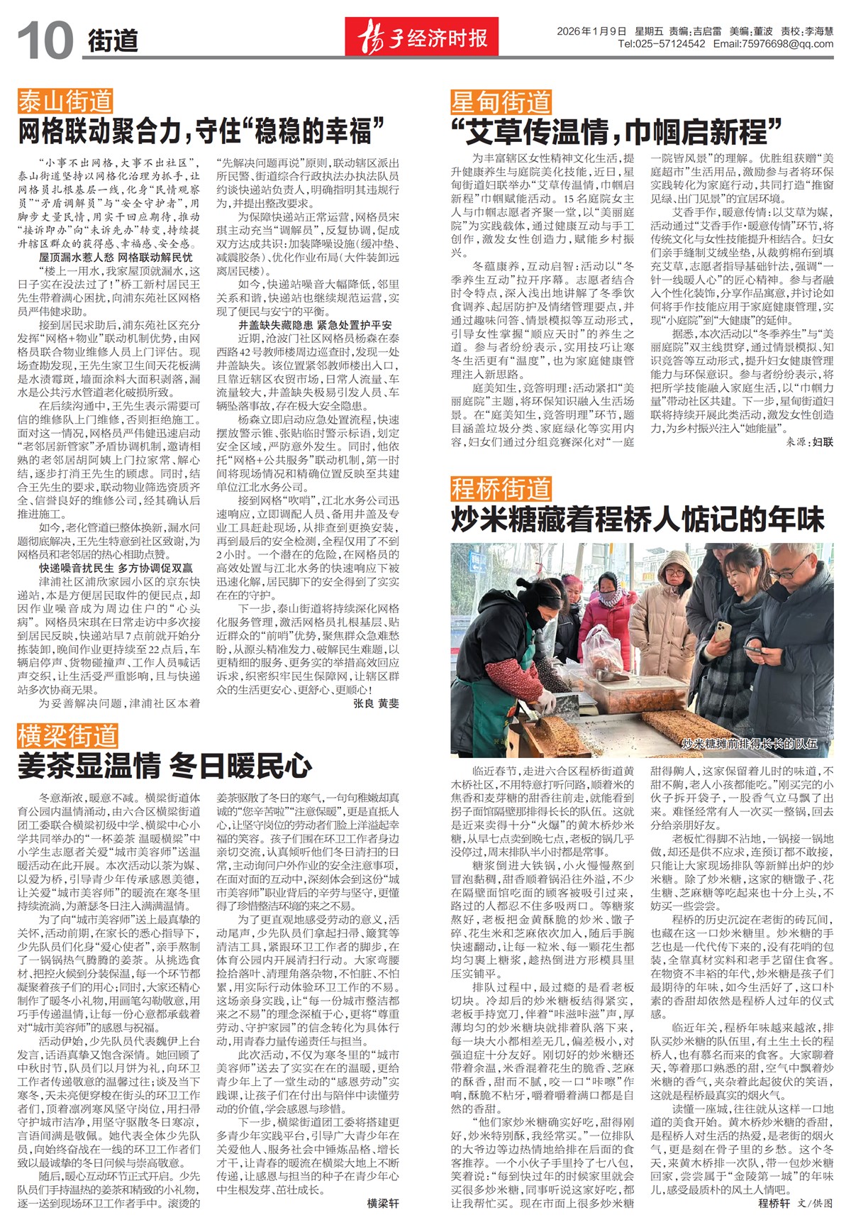 �½������ֵ�