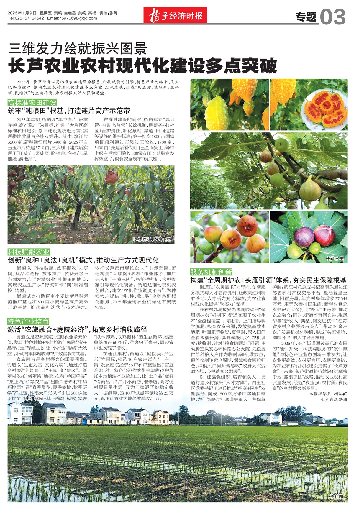 �½�����ר��