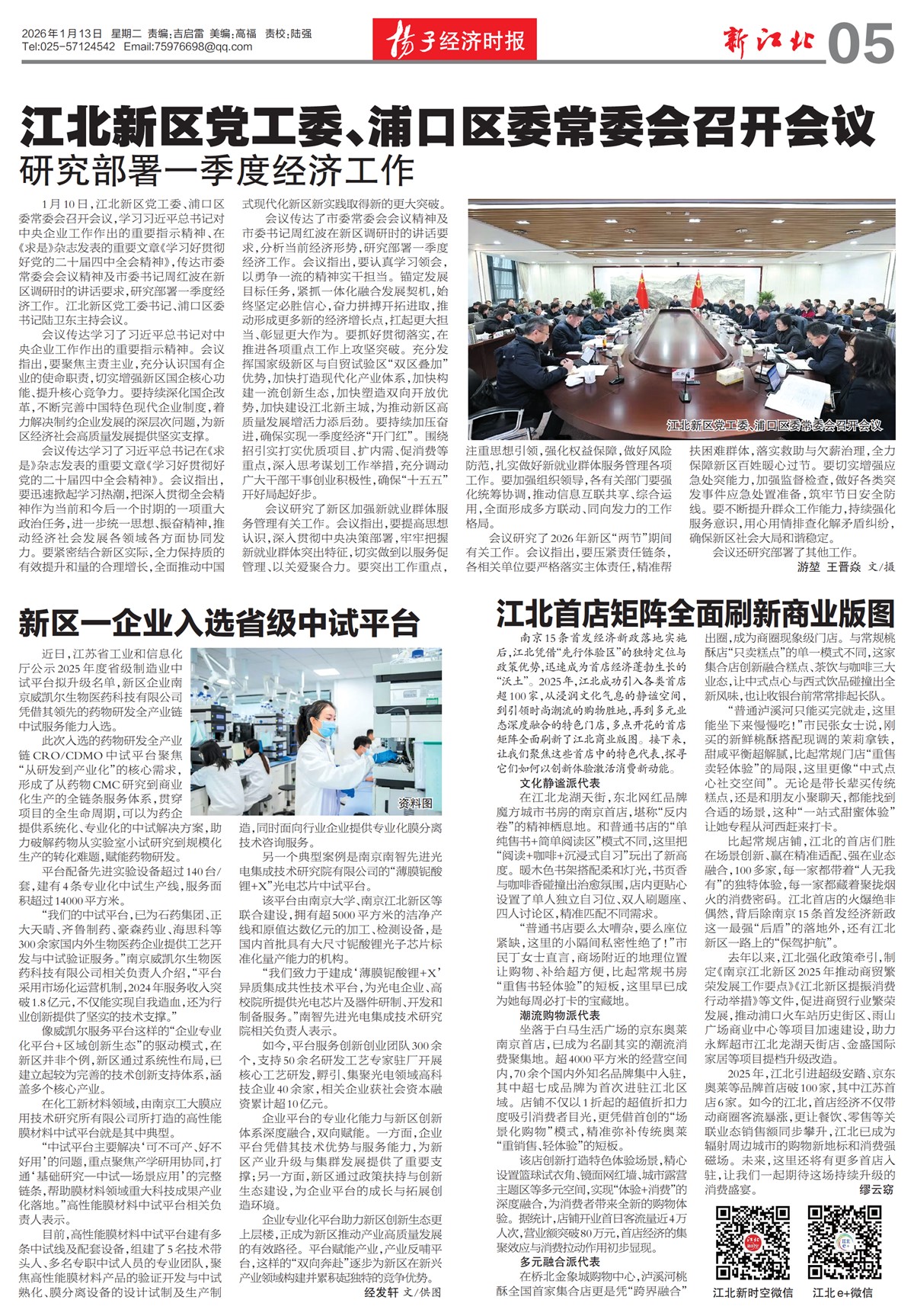 �½������½���