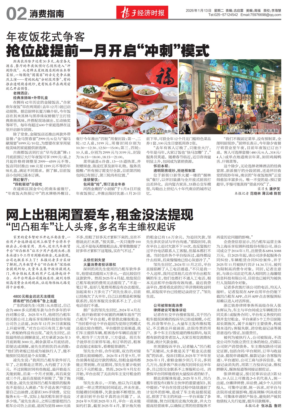 �½���������ָ��