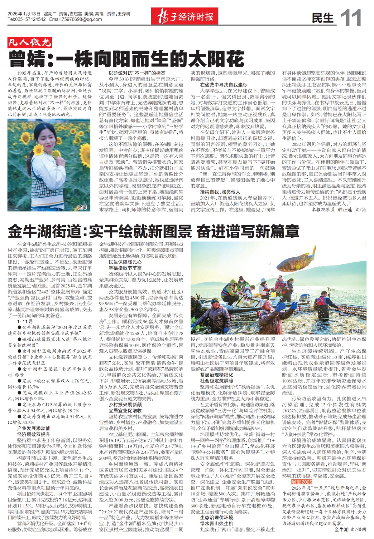 �½���������