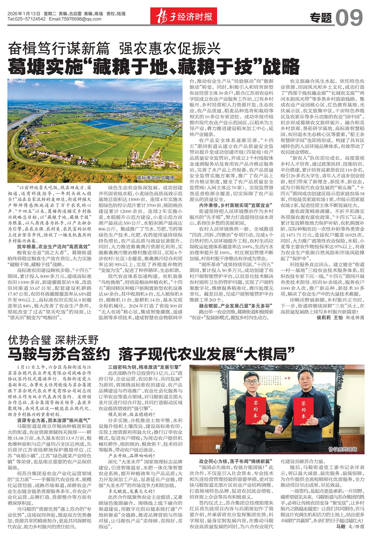 �½�����ר��