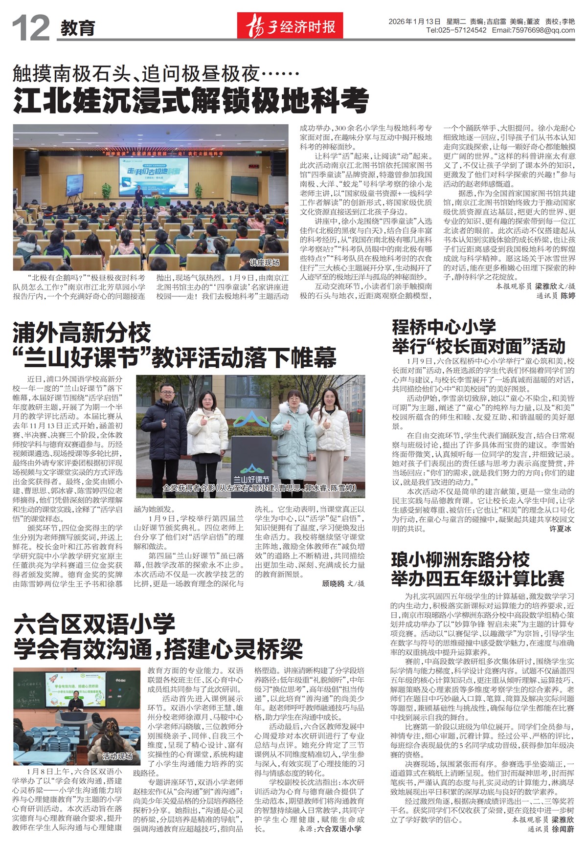 �½���������