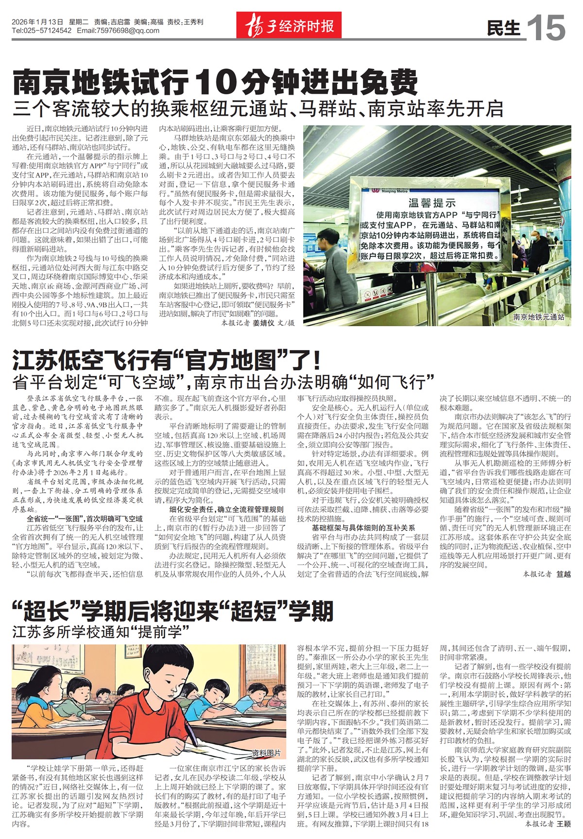 �½���������