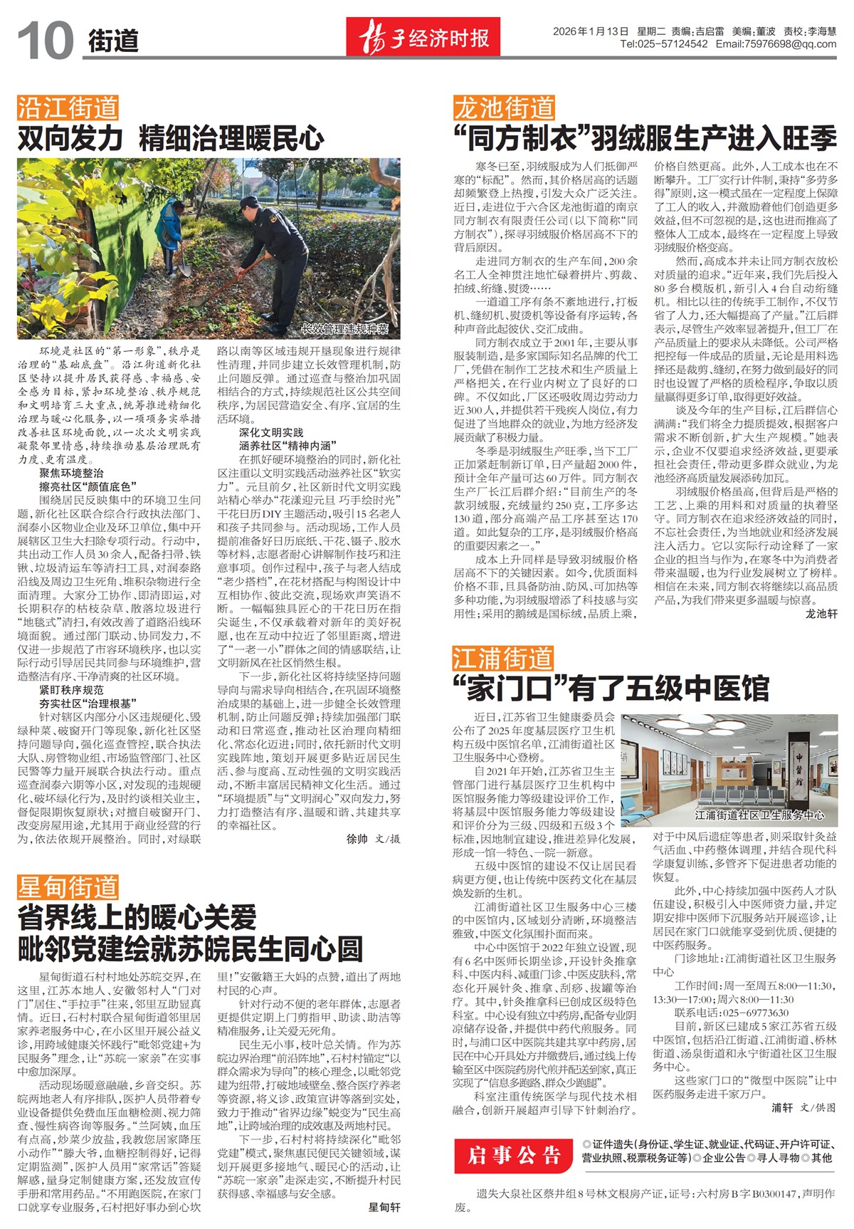 �½������ֵ�