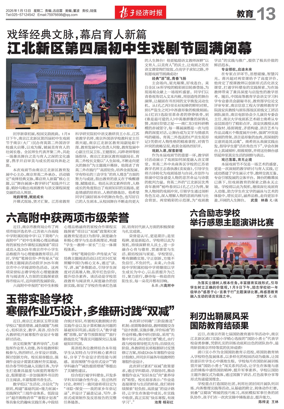 �½���������