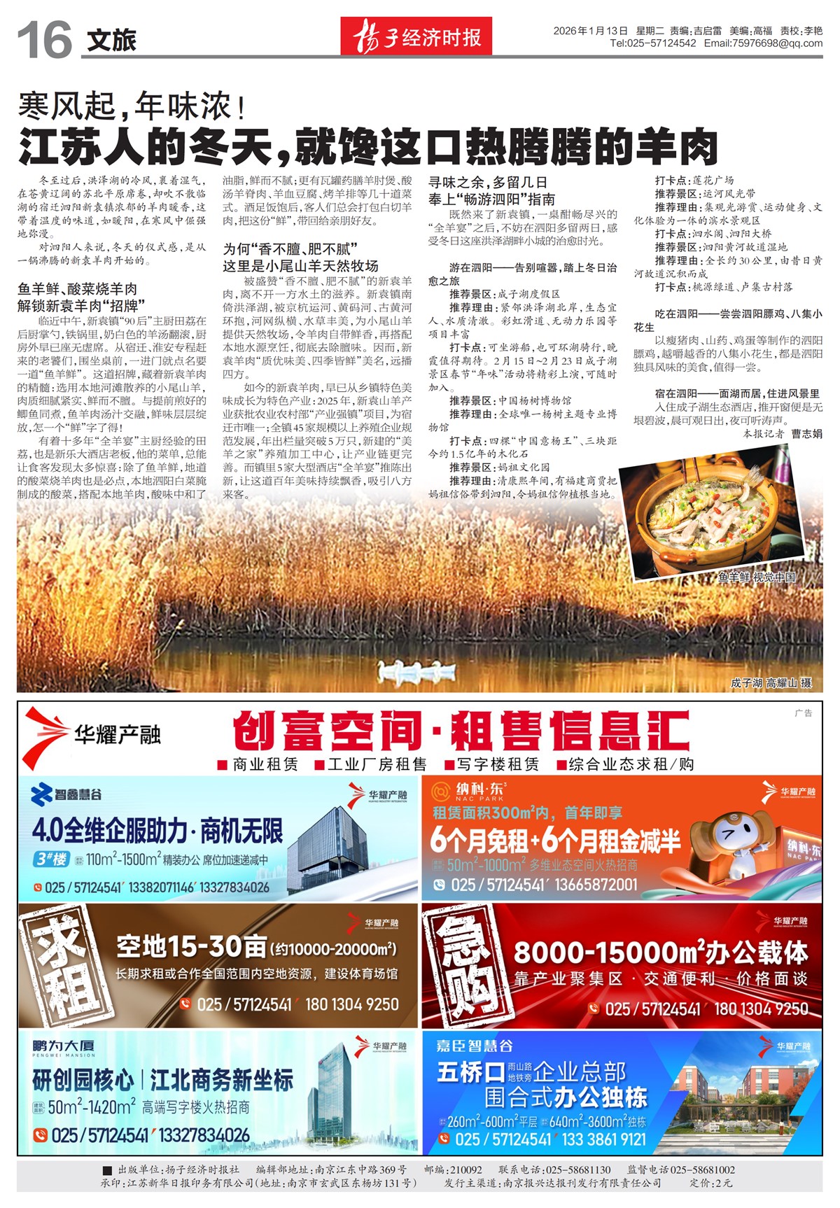 �½���������