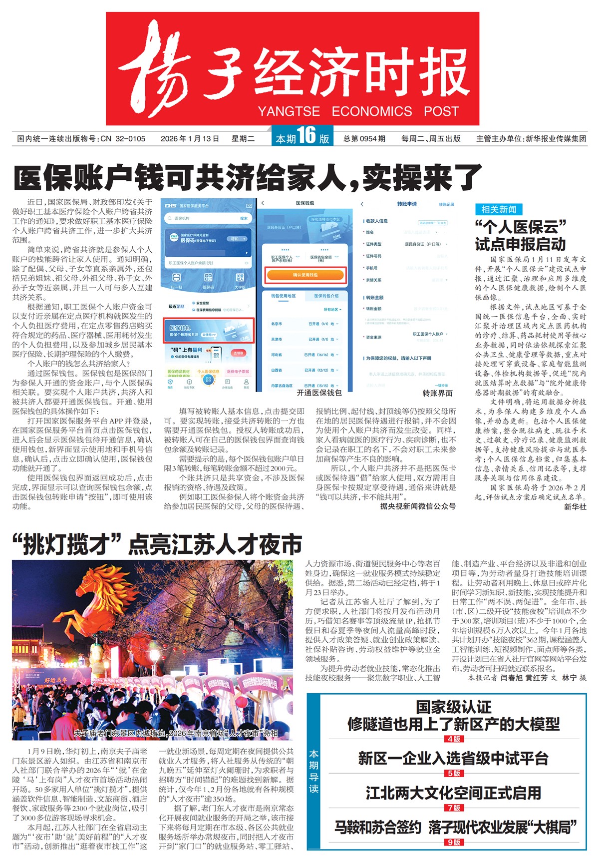 �½�����ͷ��