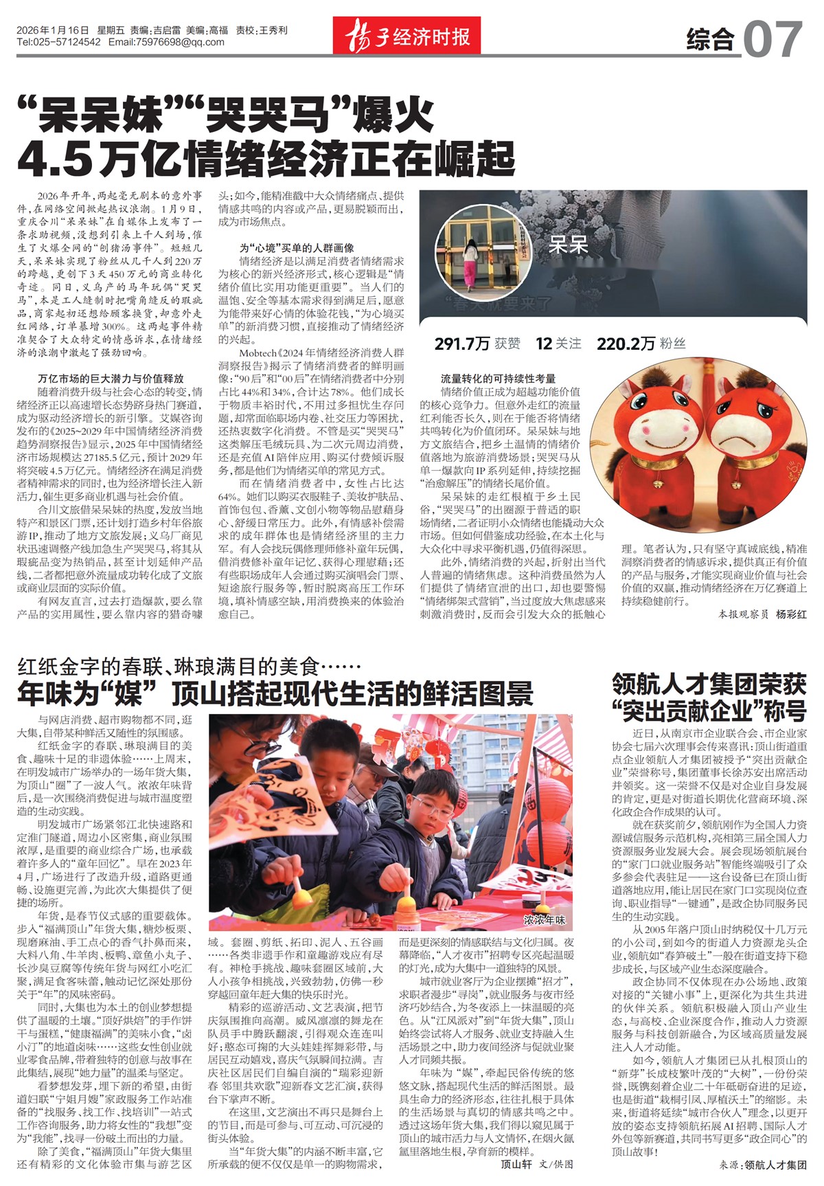 �½������ۺ�