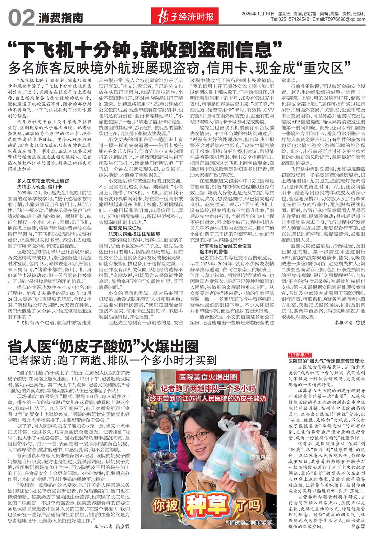 �½���������ָ��