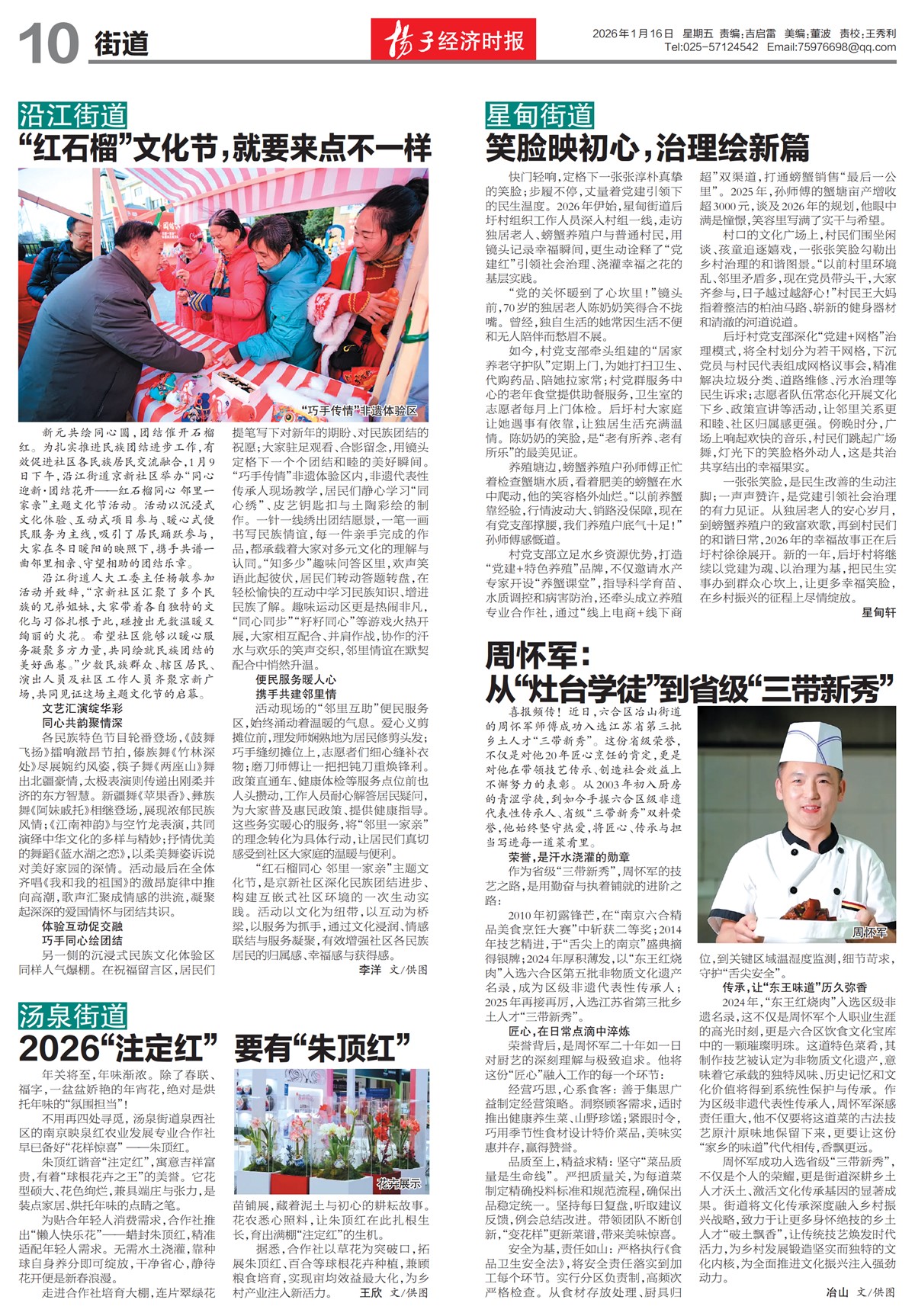 �½������ֵ�