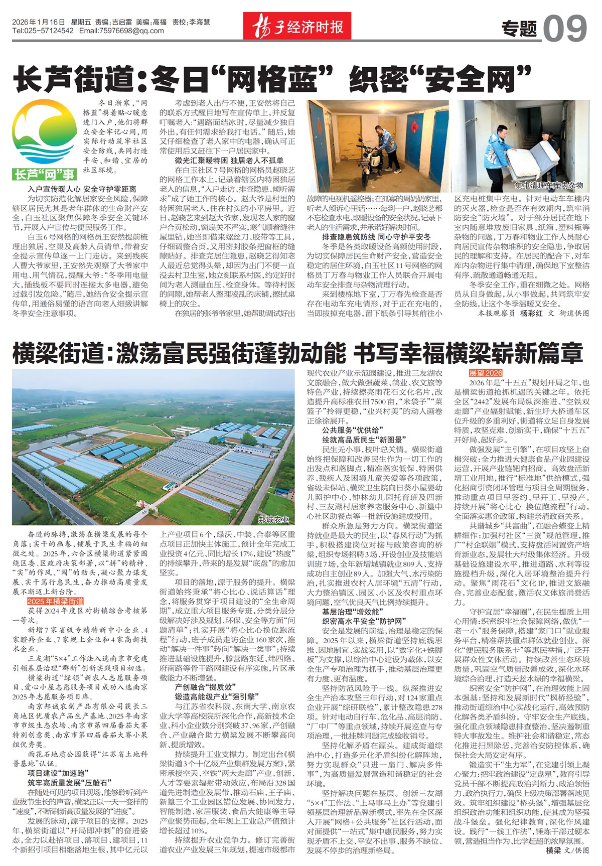 �½�����ר��