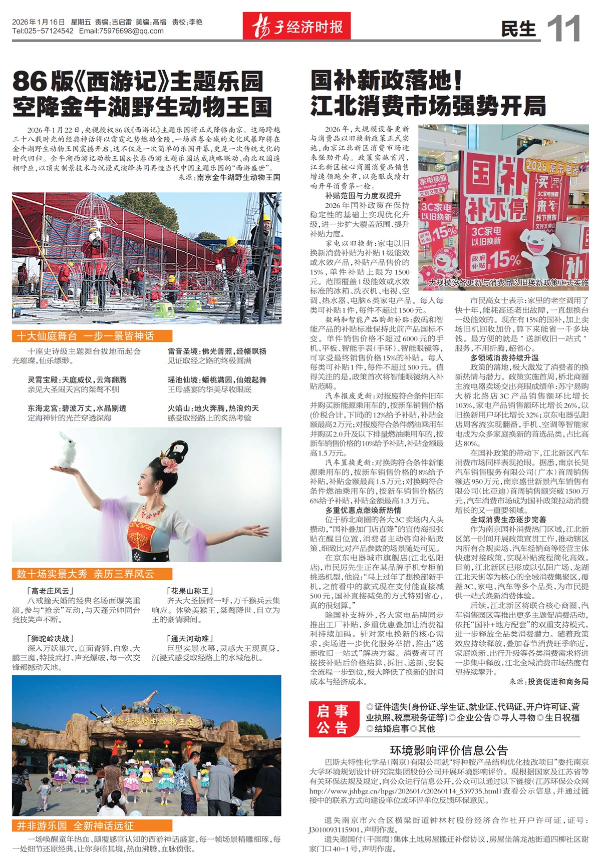 �½���������