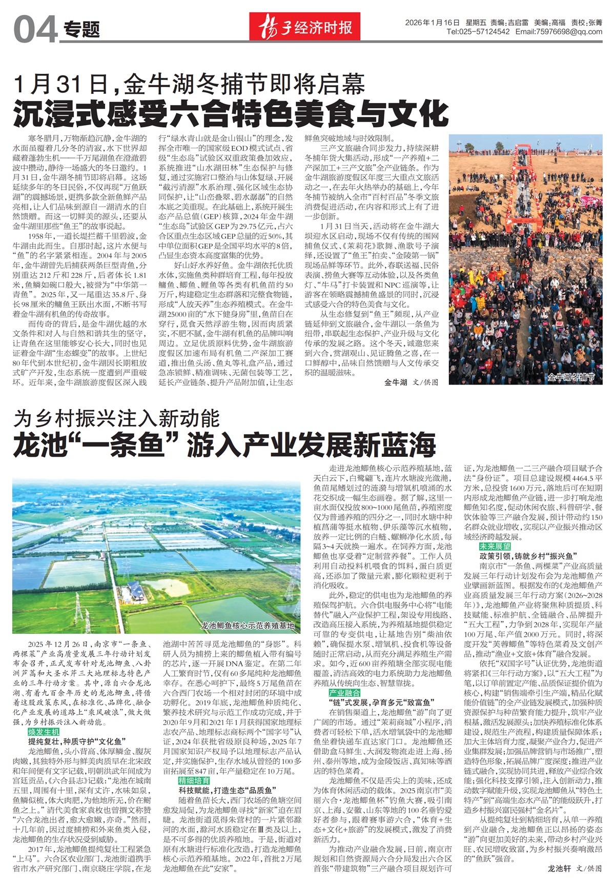 �½�����ר��