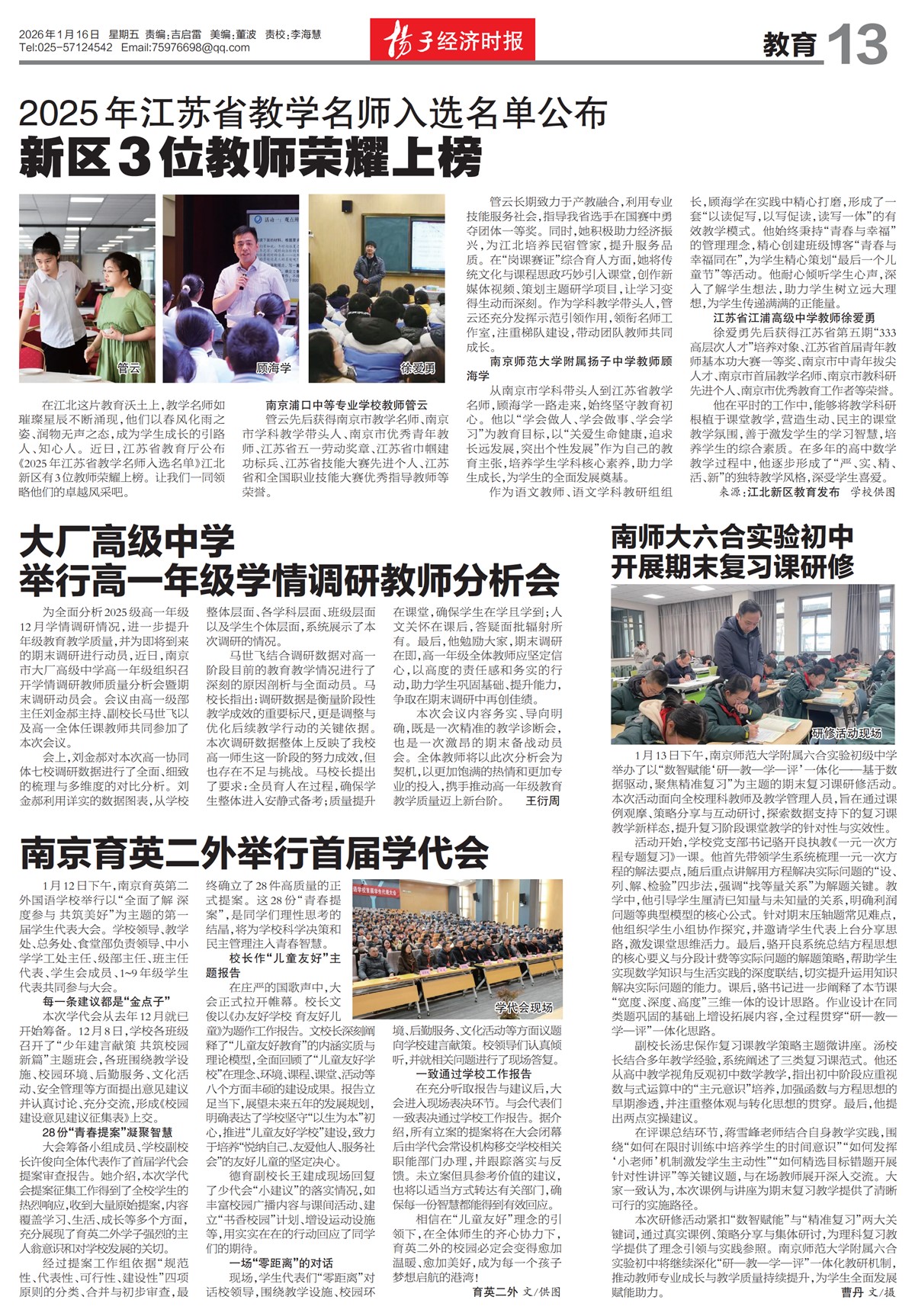 �½���������