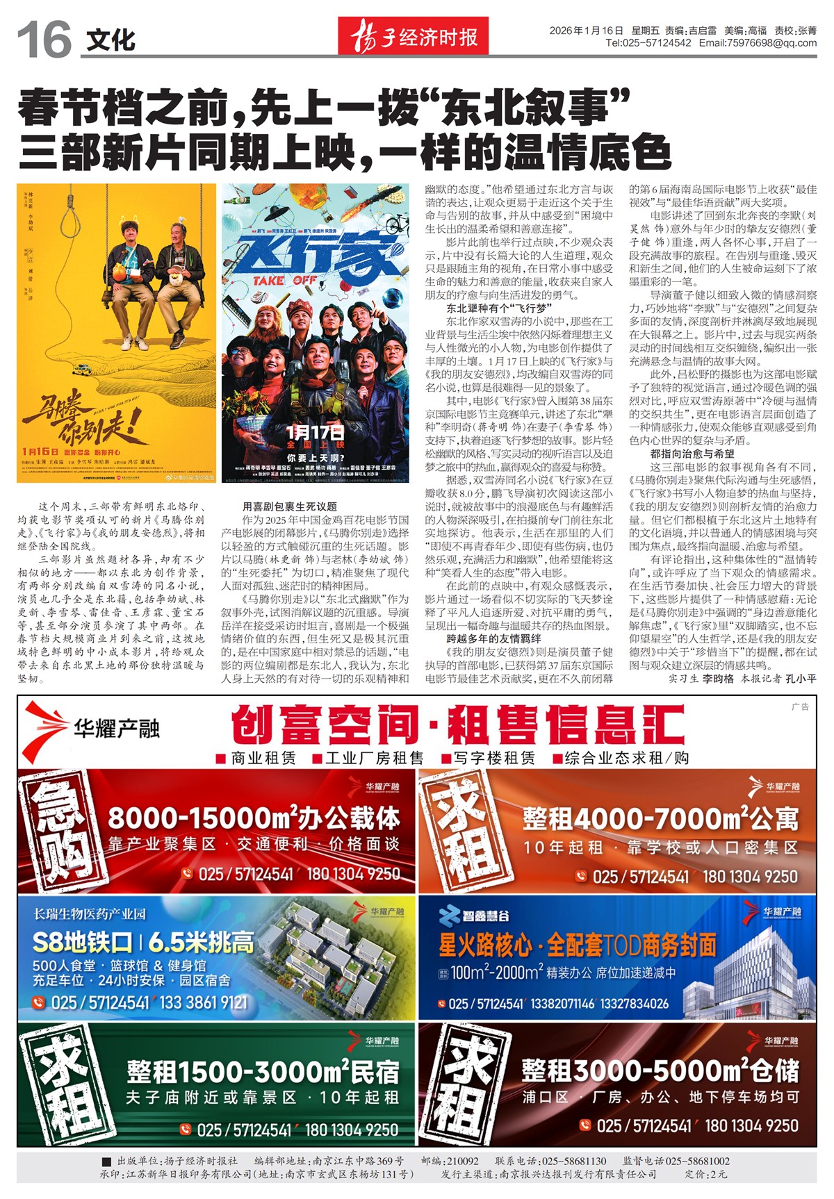 �½������Ļ�