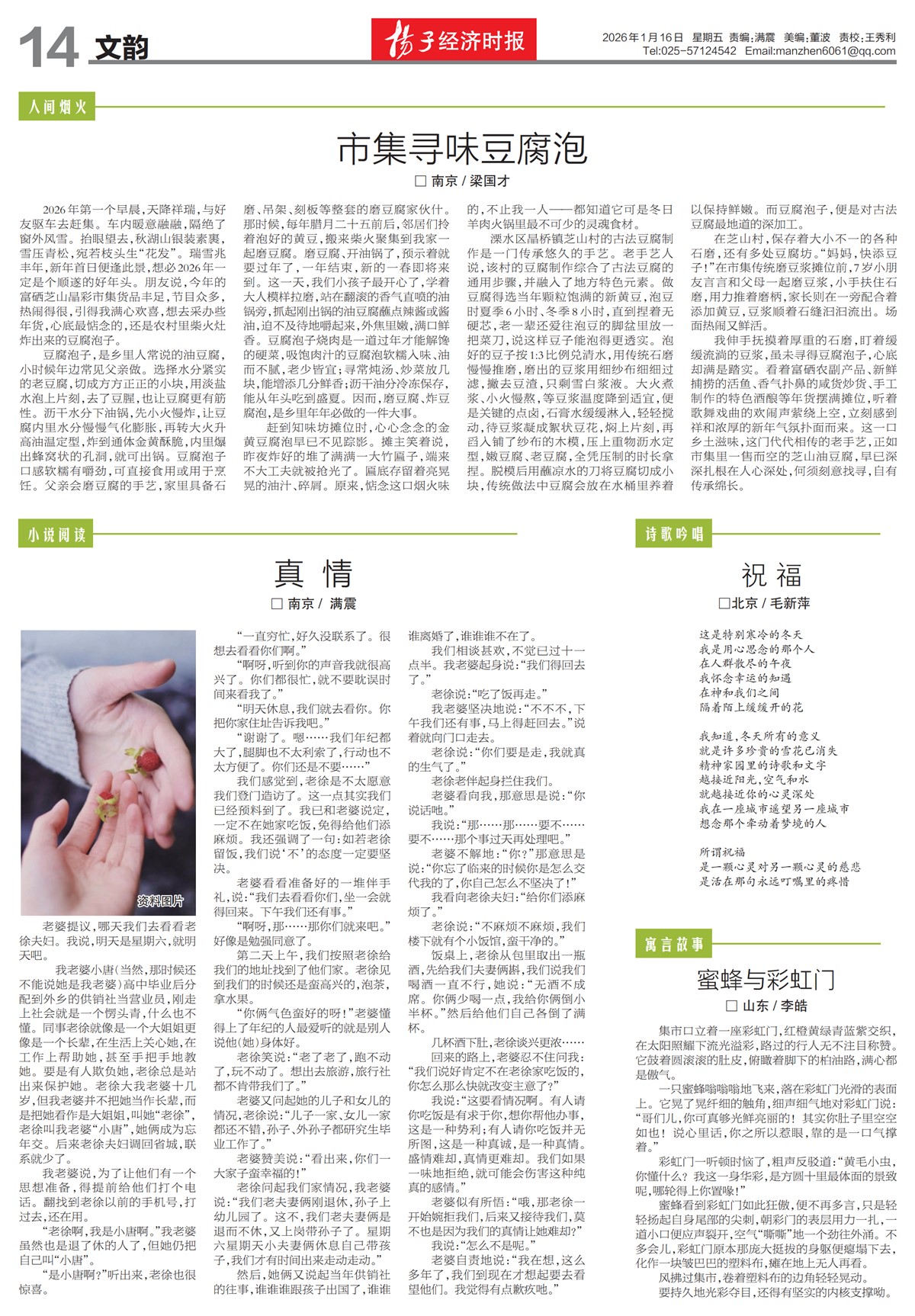 �½���������