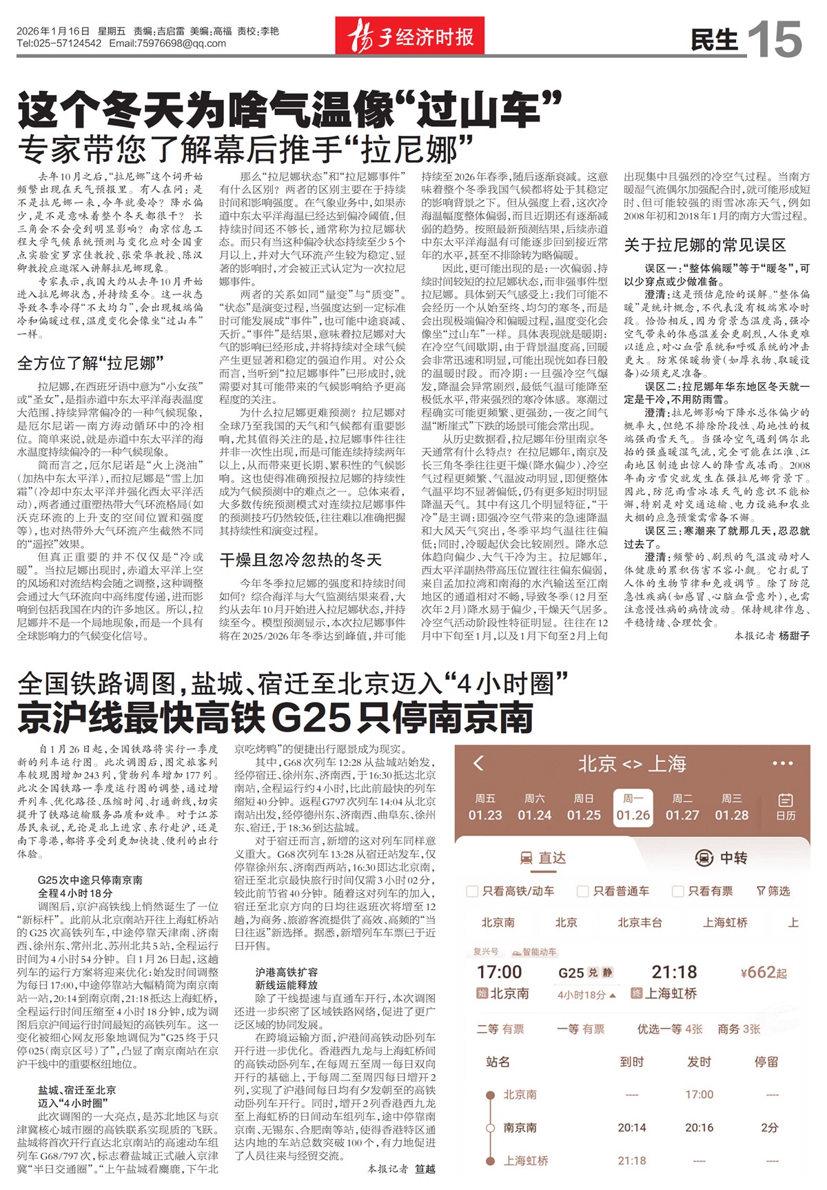 �½���������