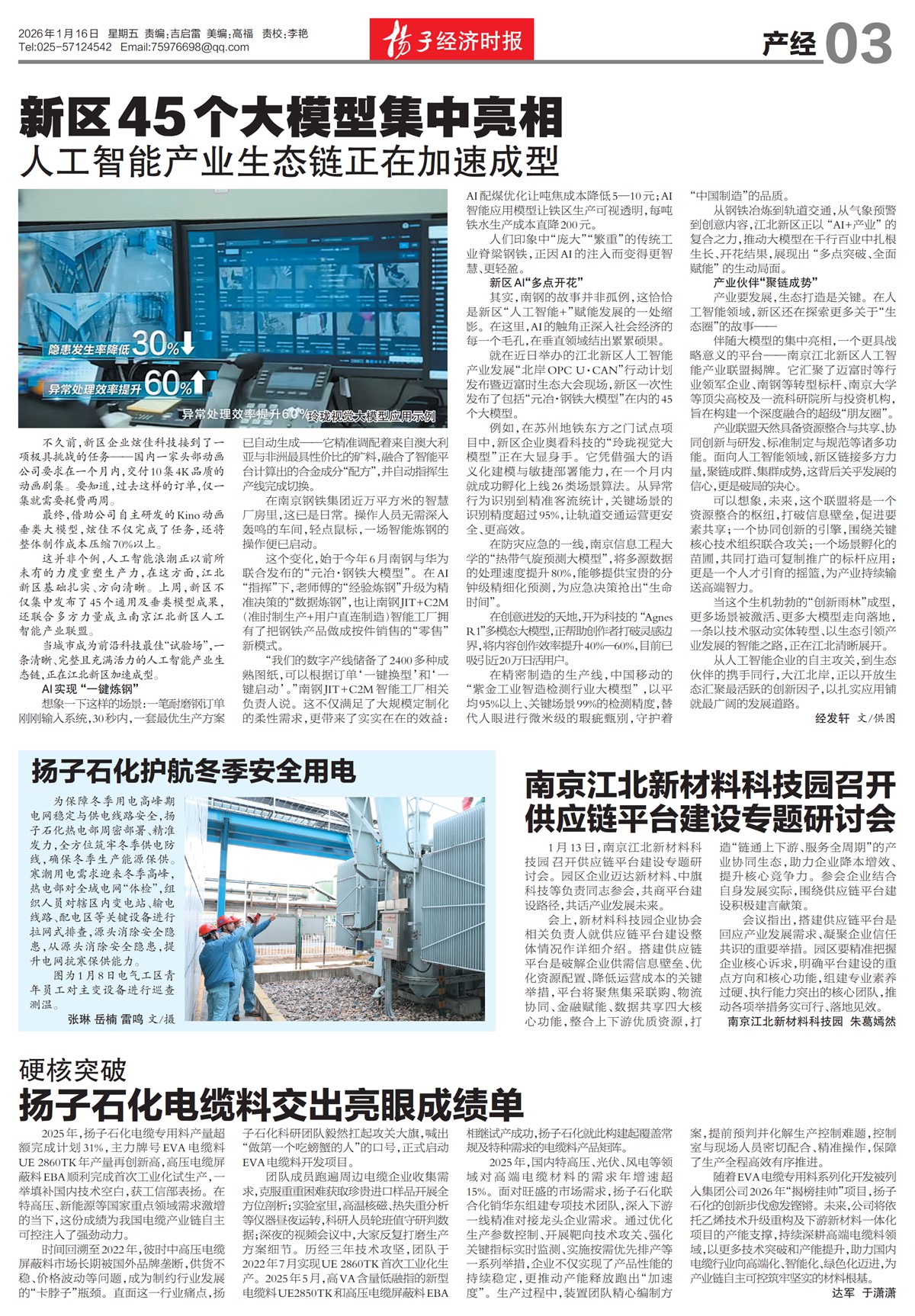 �½���������