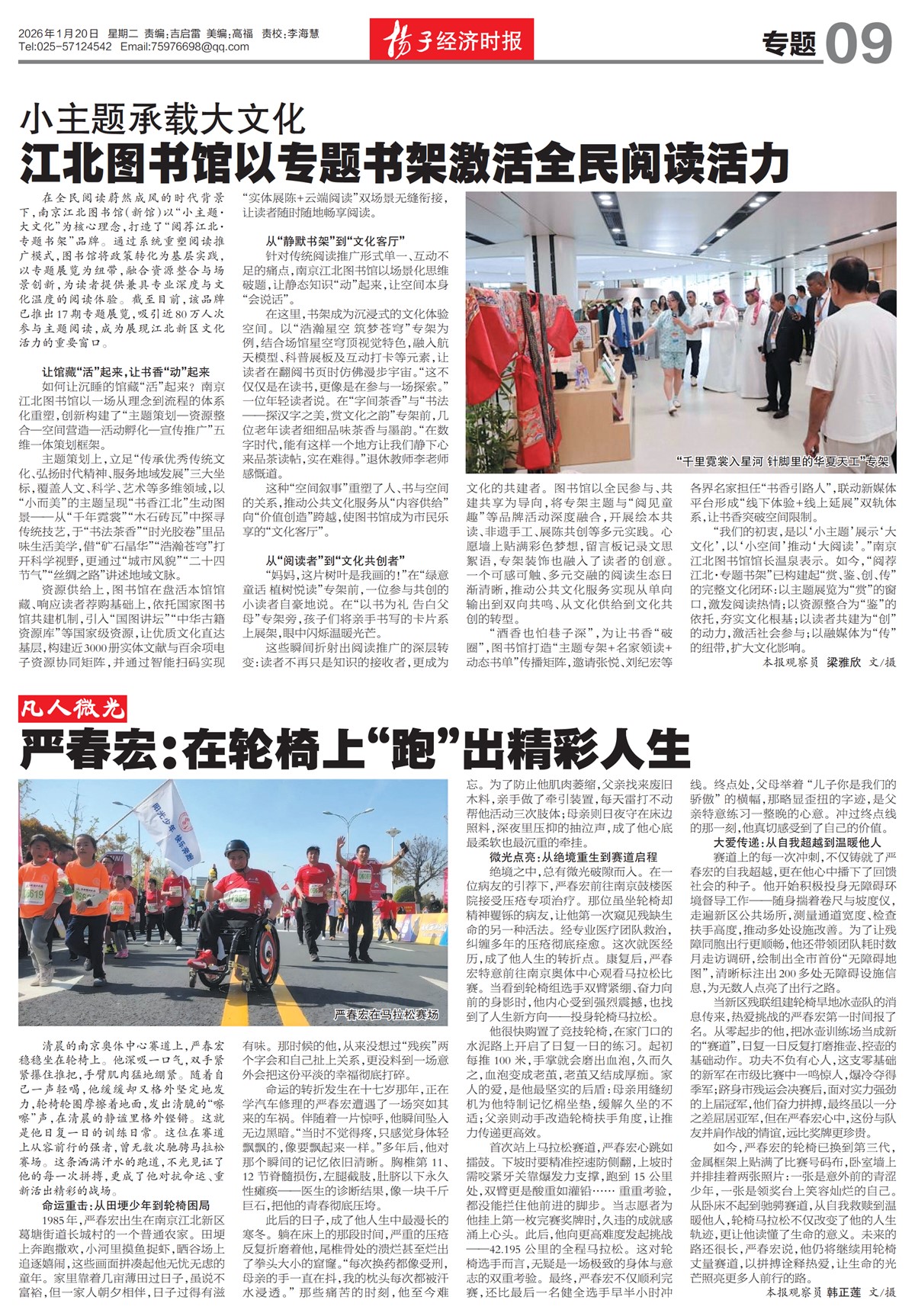 �½�����ר��