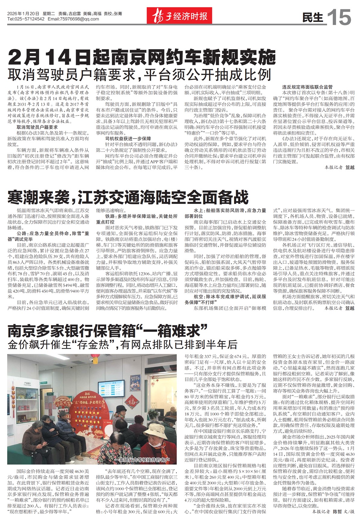 �½���������