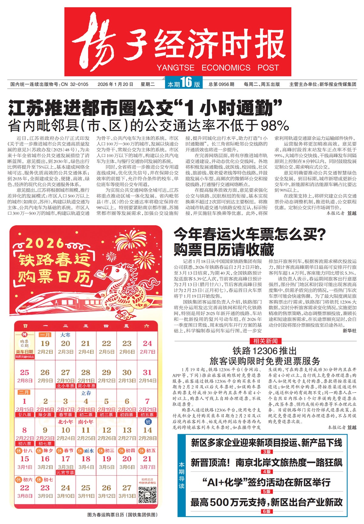 �½�����ͷ��