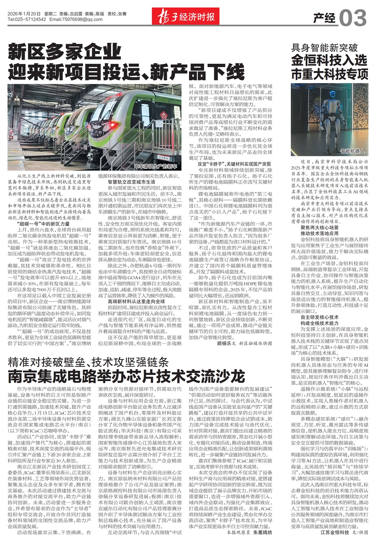 �½���������