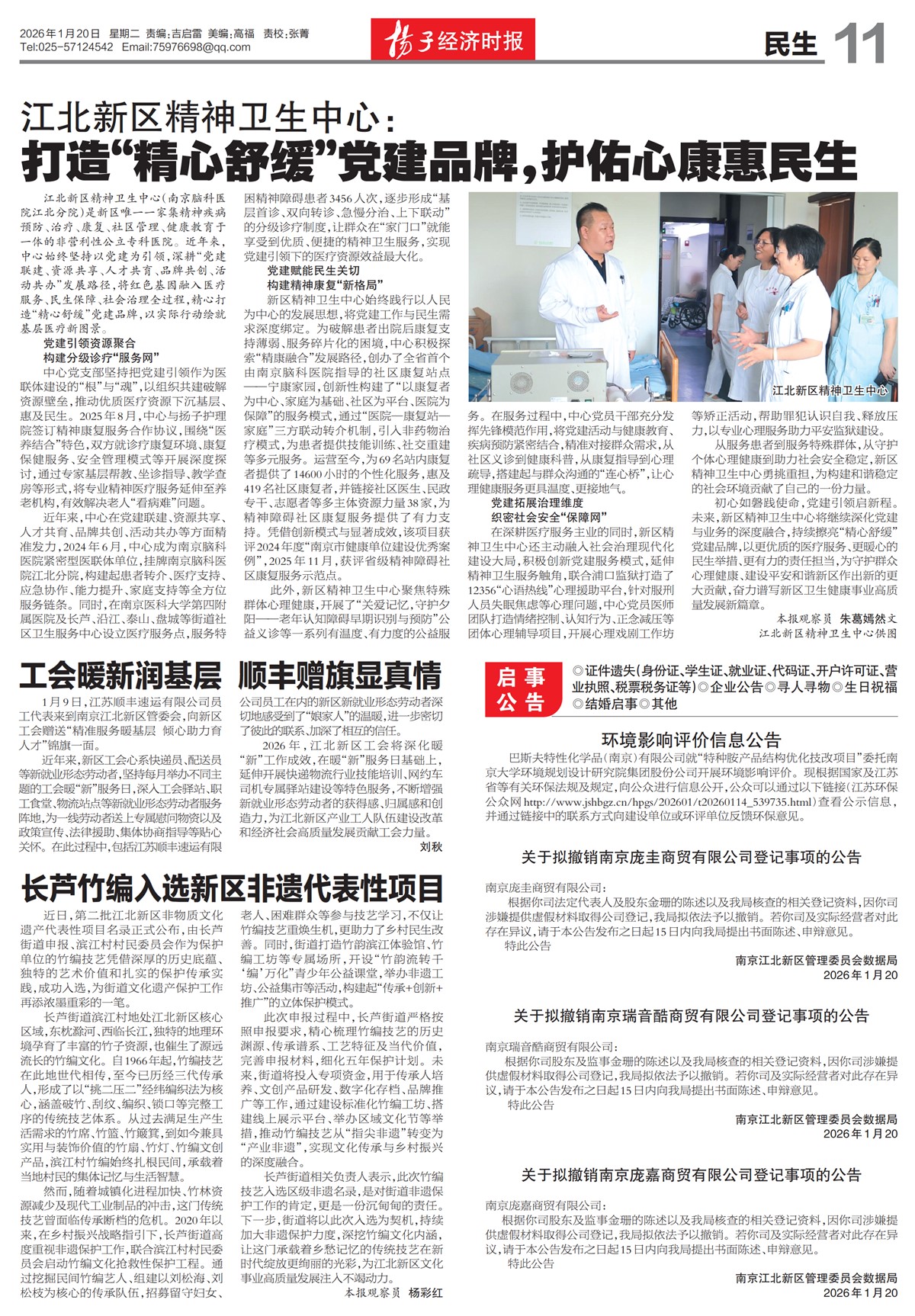 �½���������