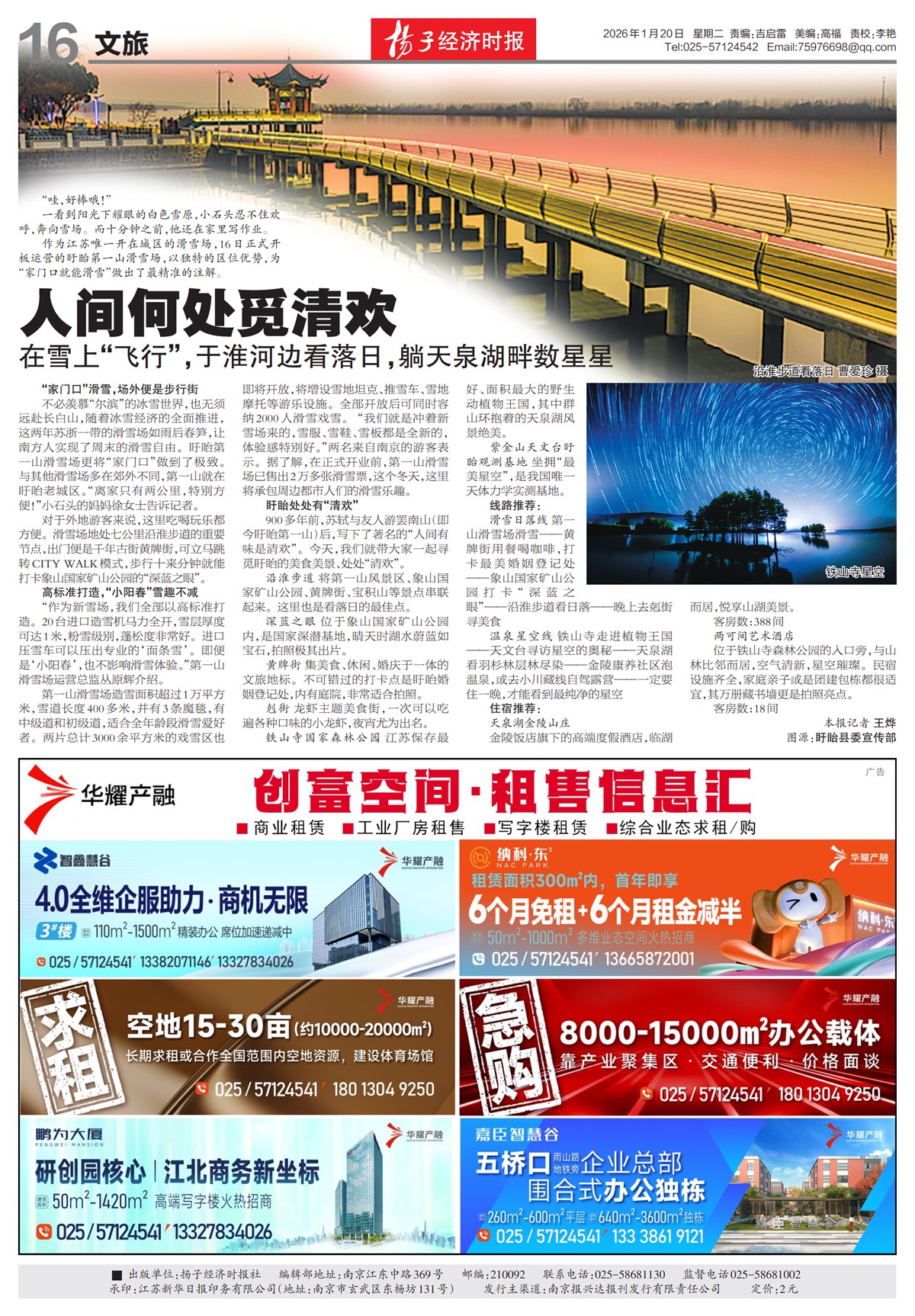 �½���������