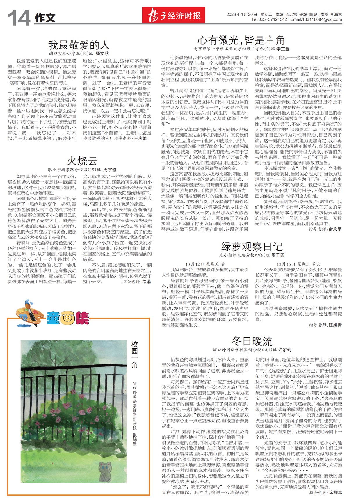 �½���������