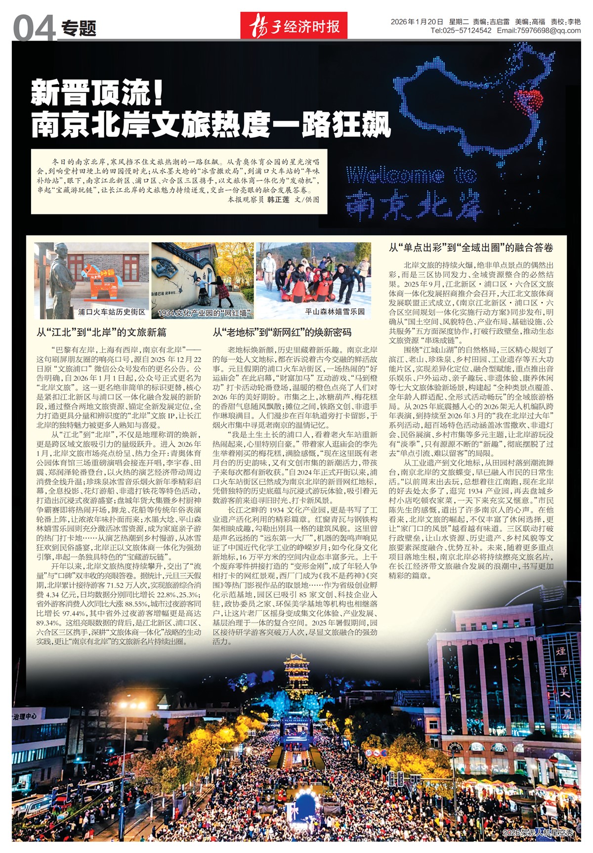 �½�����ר��