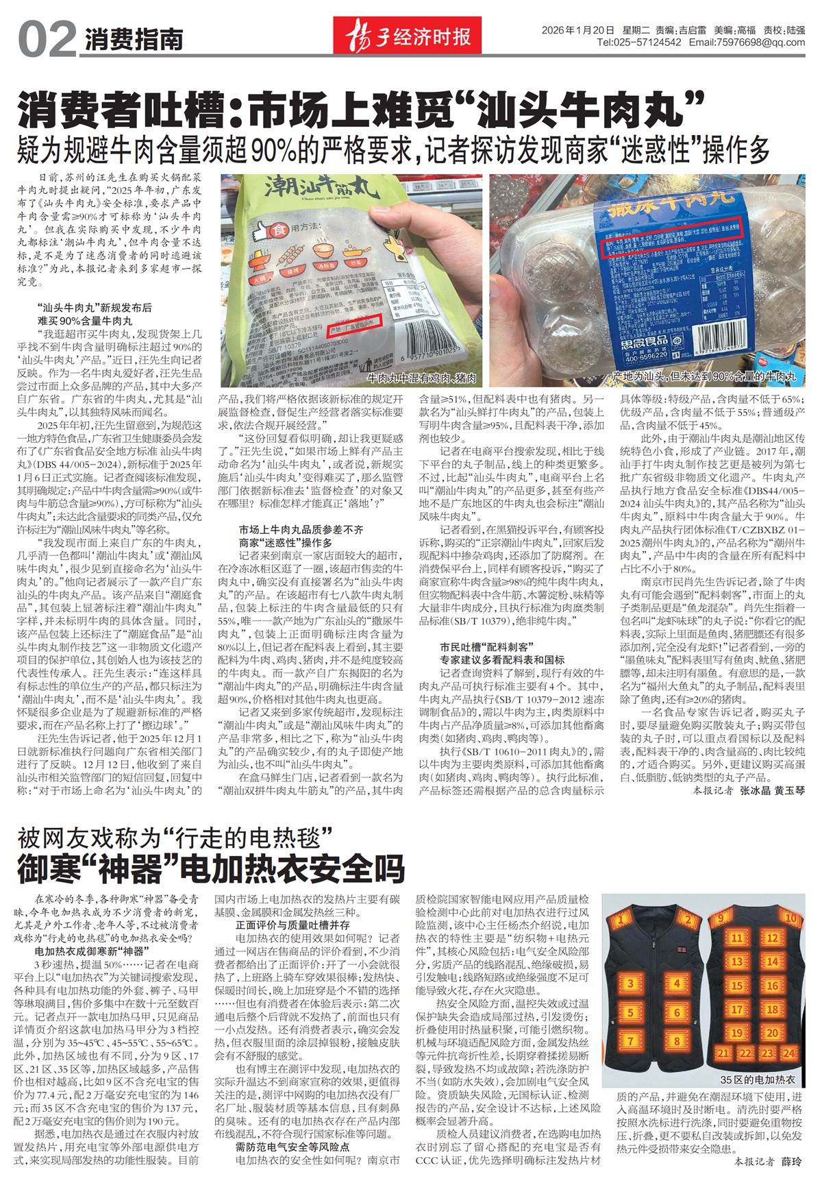 �½���������ָ��