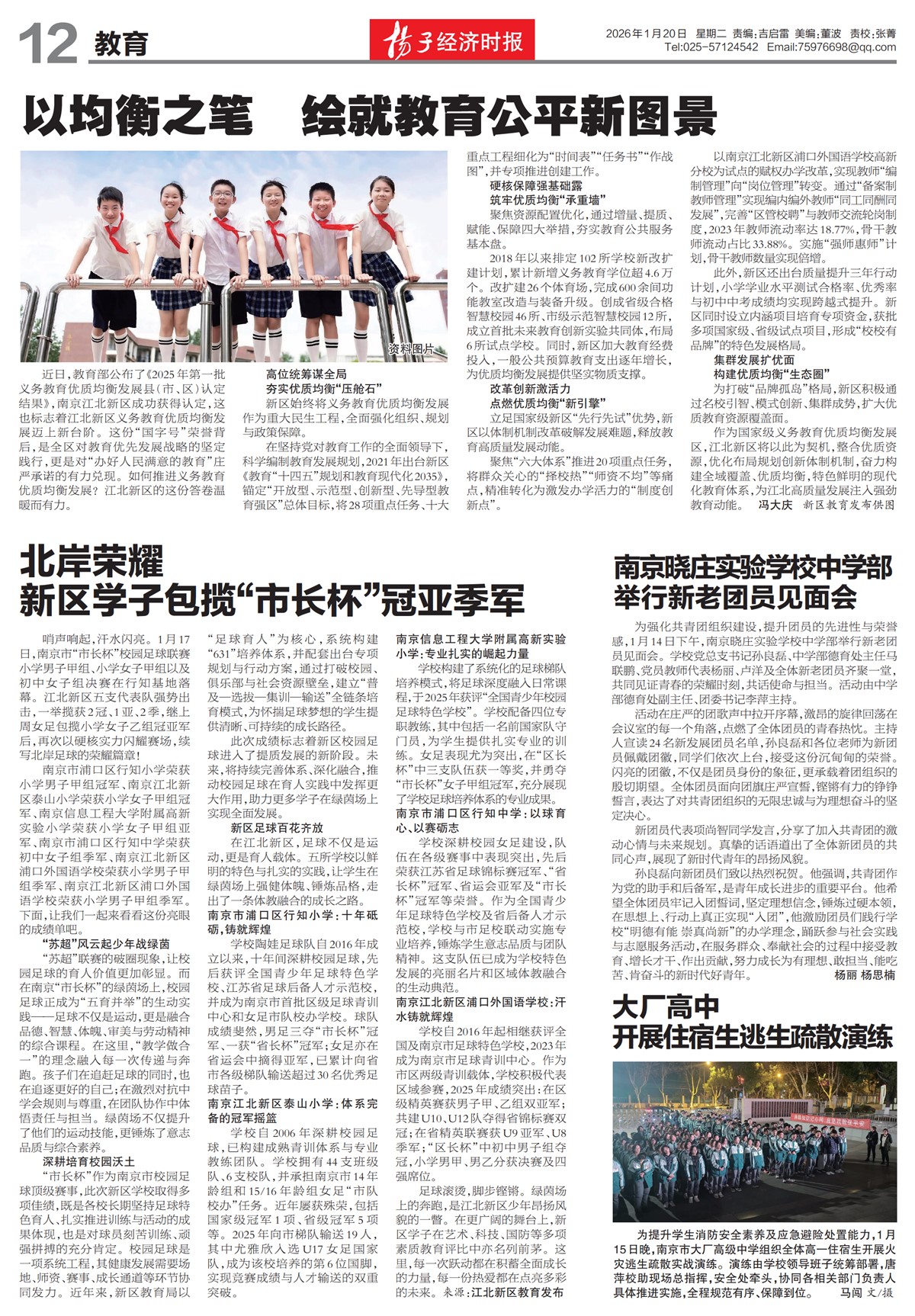 �½���������